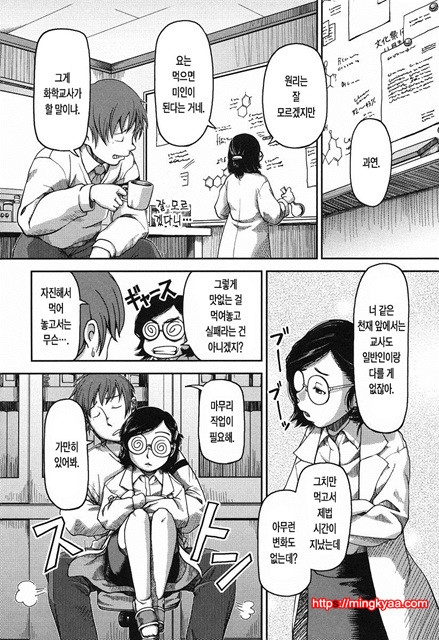 본점가슴가게2_by 망가 이미지 #18