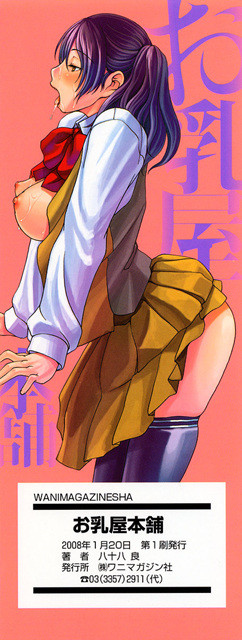 본점가슴가게1_by 망가 이미지 #4