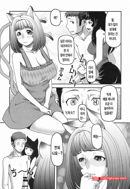 본점가슴가게1_by 망가 이미지 #19