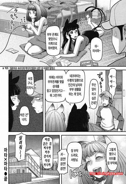 본점가슴가게1_by 망가 이미지 #28