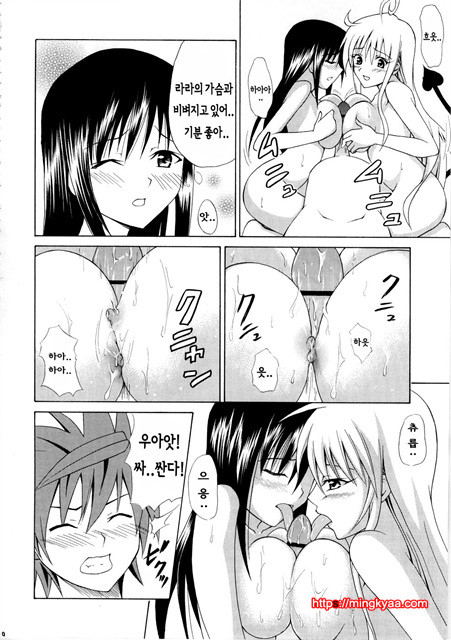 변O수준을 넘어섰다_by 망가 이미지 #21