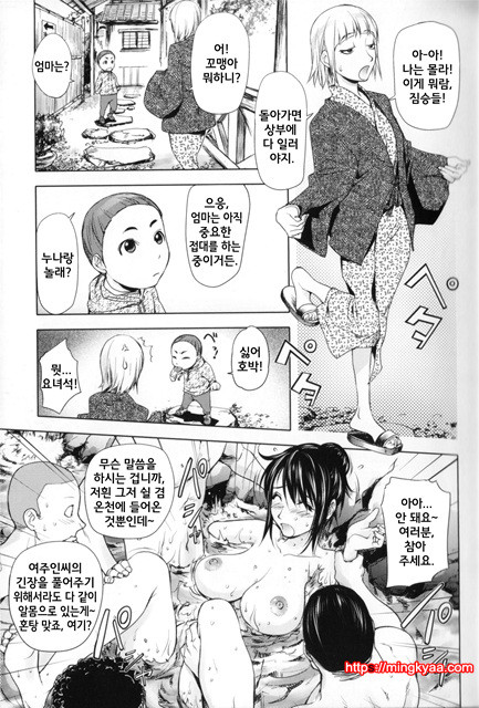 벼랑끝의여자_by 망가 이미지 #10