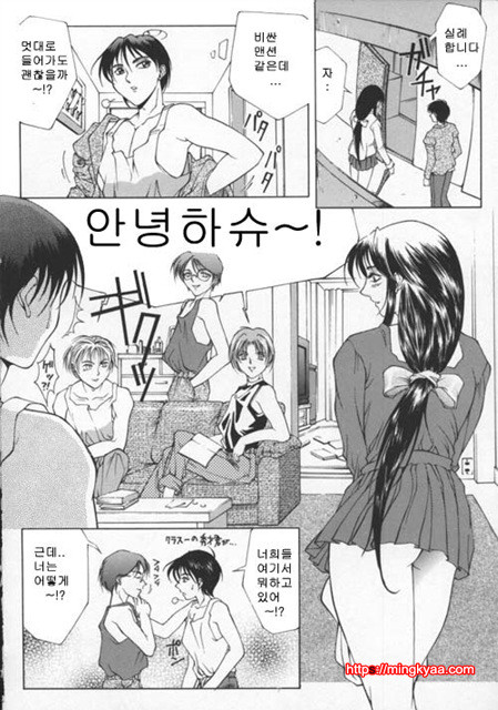 미자(媚姉) 6_by 망가 이미지 #4