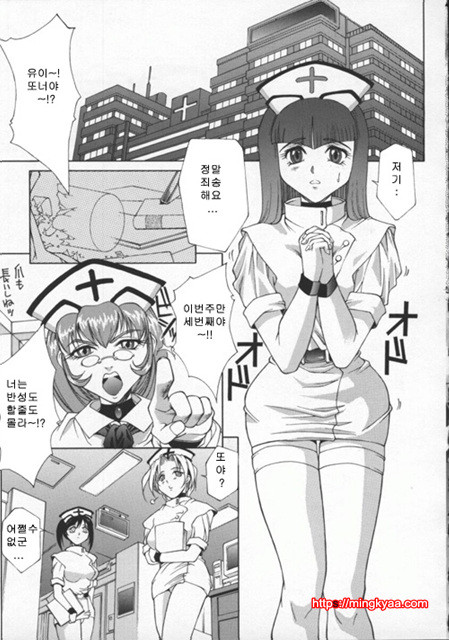 미자(媚姉) 5_by 망가 이미지 #1