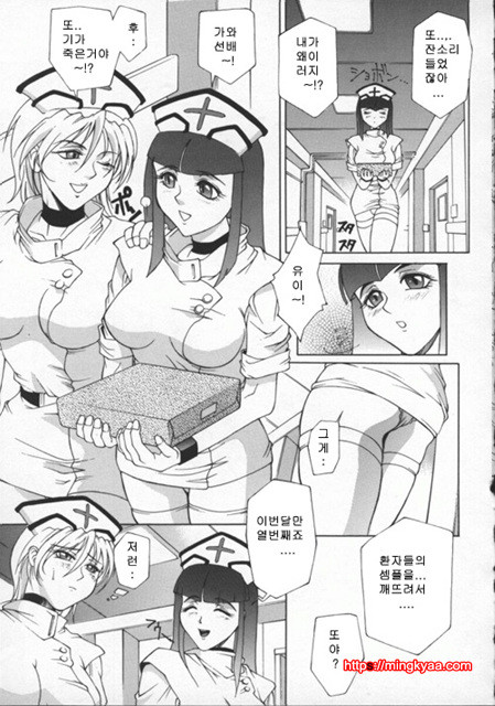 미자(媚姉) 5_by 망가 이미지 #3