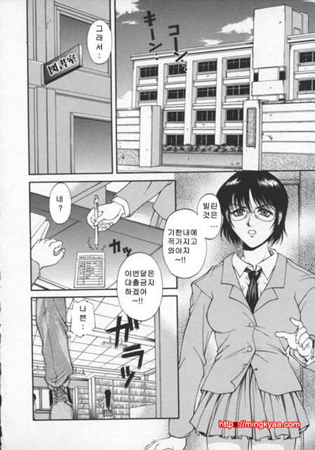 미자(媚姉) 5_by 망가 이미지 #17