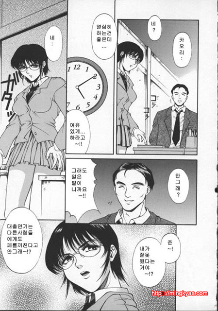 미자(媚姉) 5_by 망가 이미지 #18