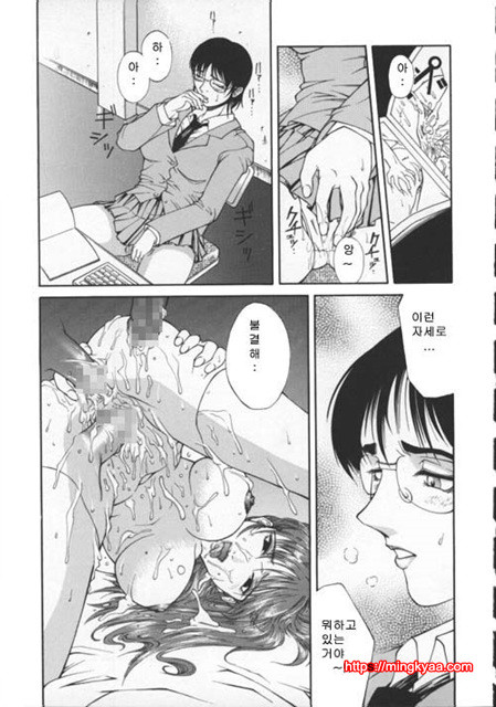 미자(媚姉) 5_by 망가 이미지 #22