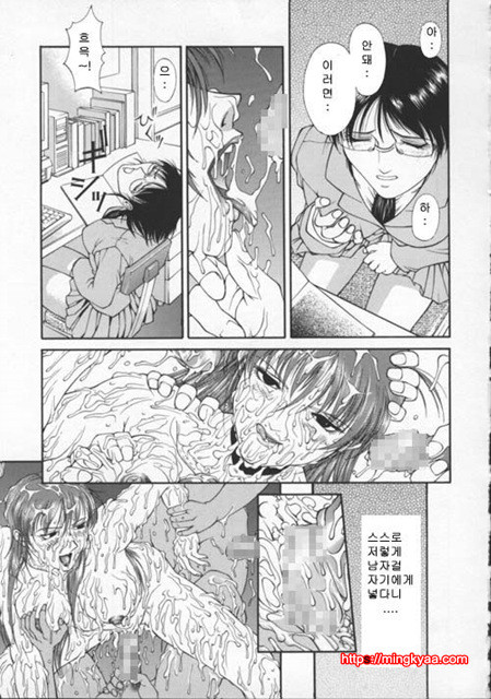 미자(媚姉) 5_by 망가 이미지 #24