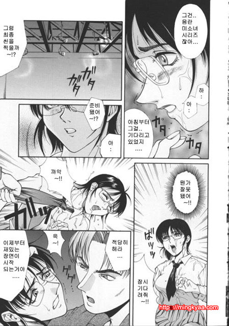 미자(媚姉) 5_by 망가 이미지 #28