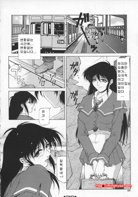 미자(媚姉) 4_by 망가 이미지 #15