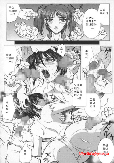 미자(媚姉) 3_by 망가 이미지 #5