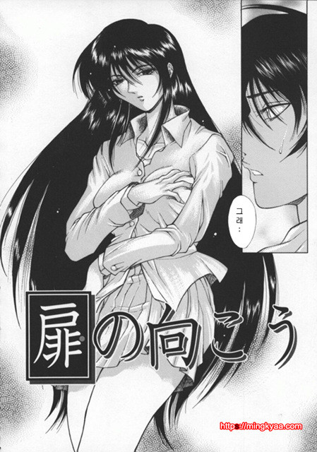 미자(媚姉) 3_by 망가 이미지 #17