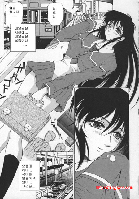 미자(媚姉) 3_by 망가 이미지 #32