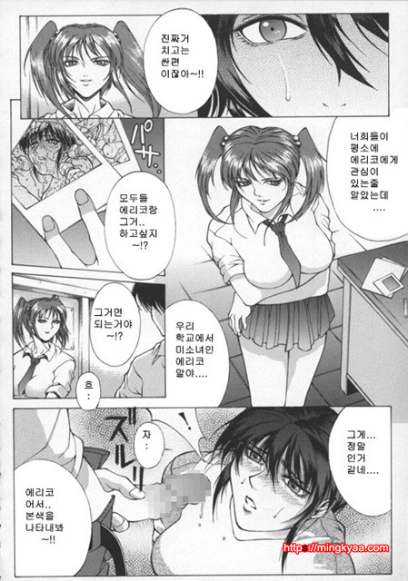 미자(媚姉) 2_by 망가 이미지 #21