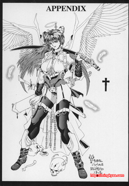 미자(媚姉) 1_by 망가 이미지 #3