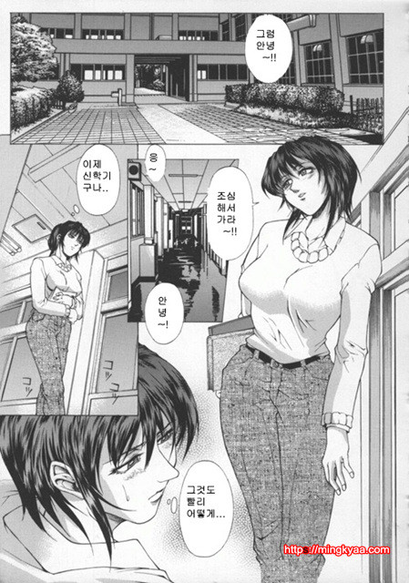 미자(媚姉) 1_by 망가 이미지 #22
