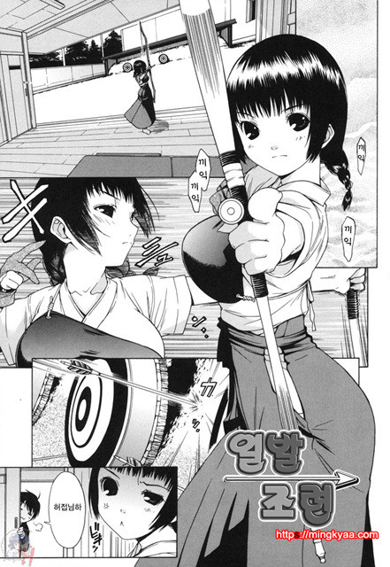 무니치치(むにちち) 8_by 망가 이미지 #1