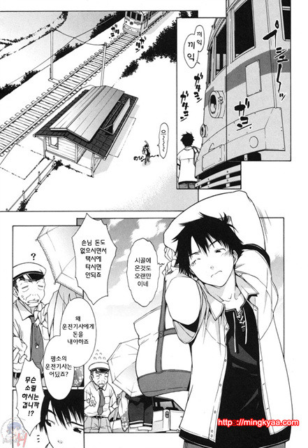 무니치치(むにちち) 7_by 망가 이미지 #1