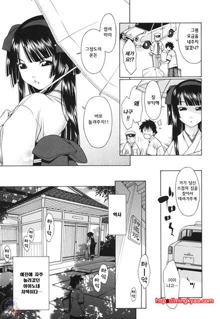 무니치치(むにちち) 7_by 망가 이미지 #3