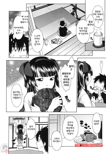 무니치치(むにちち) 7_by 망가 이미지 #4