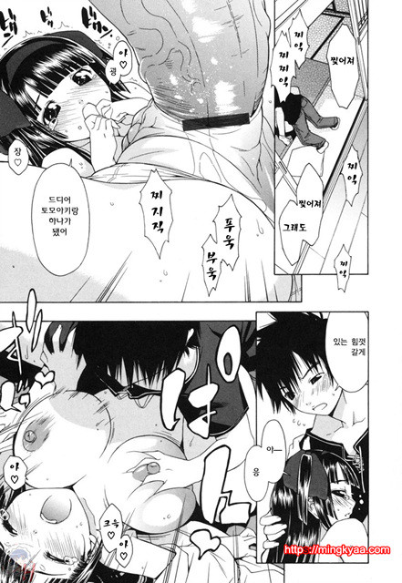 무니치치(むにちち) 7_by 망가 이미지 #17