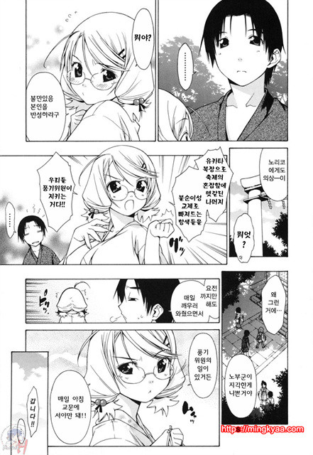 무니치치(むにちち) 6_by 망가 이미지 #3