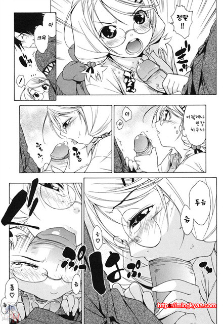 무니치치(むにちち) 6_by 망가 이미지 #11