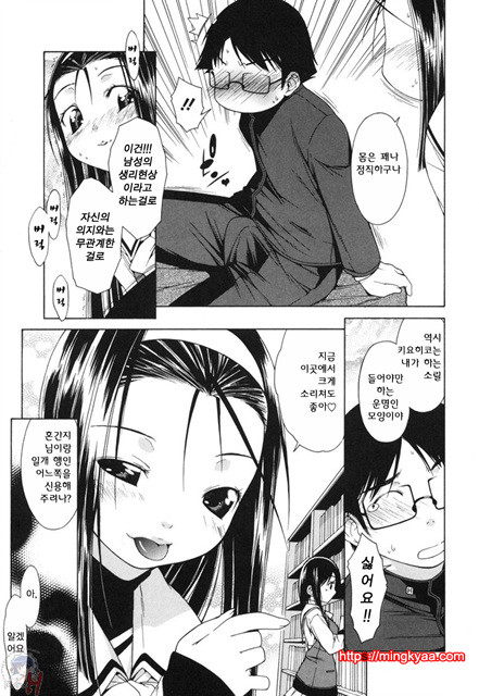 무니치치(むにちち) 5_by 망가 이미지 #5