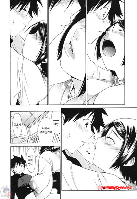 무니치치(むにちち) 4_by 망가 이미지 #6