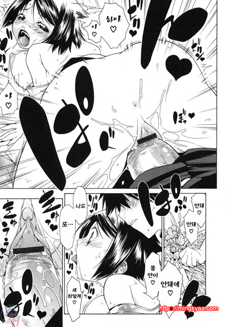 무니치치(むにちち) 4_by 망가 이미지 #17