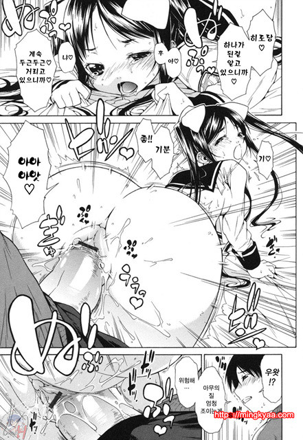 무니치치(むにちち) 1_by 망가 이미지 #25