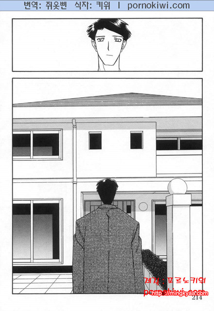 모래의 사슬 02(完)-8_by 망가 이미지 #22