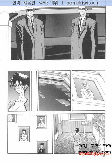 모래의 사슬 02(完)-7_by 망가 이미지 #20