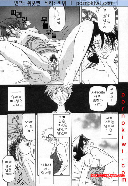 모래의 사슬 02(完)-6_by 망가 이미지 #12