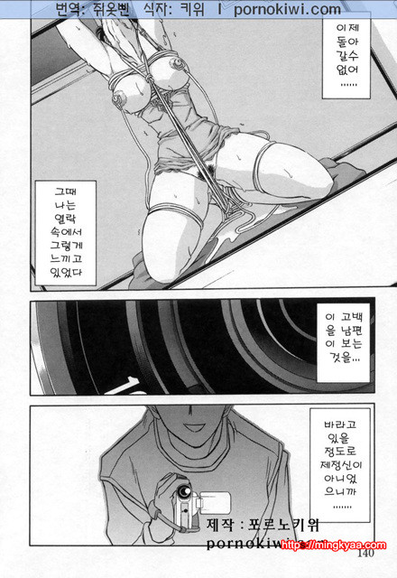 모래의 사슬 02(完)-5_by 망가 이미지 #22