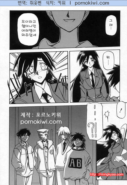 모래의 사슬 02(完)-4_by 망가 이미지 #8