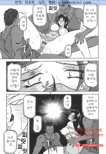 모래의 사슬 02(完)-3_by 망가 이미지 #8