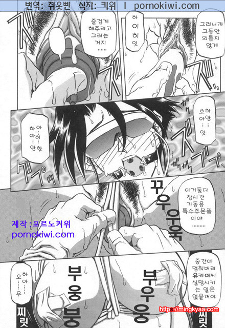 모래의 사슬 02(完)-2_by 망가 이미지 #22