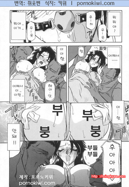 모래의 사슬 02(完)-2_by 망가 이미지 #30