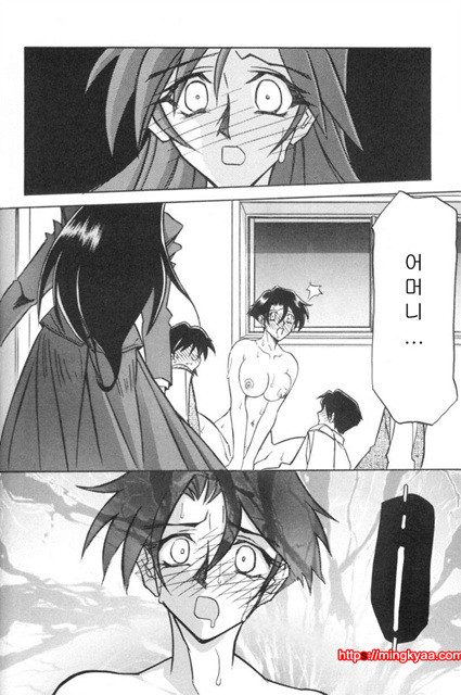 모래의 사슬 01-6_by 망가 이미지 #27