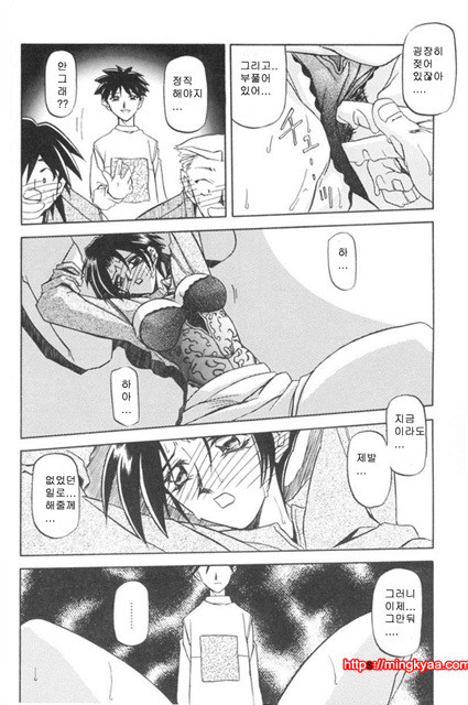 모래의 사슬 01-5_by 망가 이미지 #4