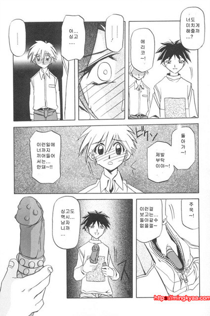 모래의 사슬 01-5_by 망가 이미지 #7