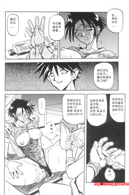 모래의 사슬 01-5_by 망가 이미지 #14