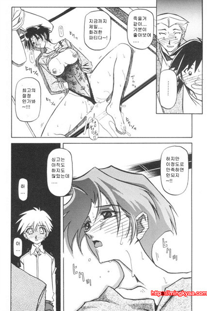 모래의 사슬 01-5_by 망가 이미지 #22