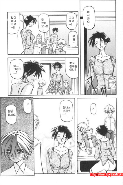 모래의 사슬 01-4_by 망가 이미지 #20