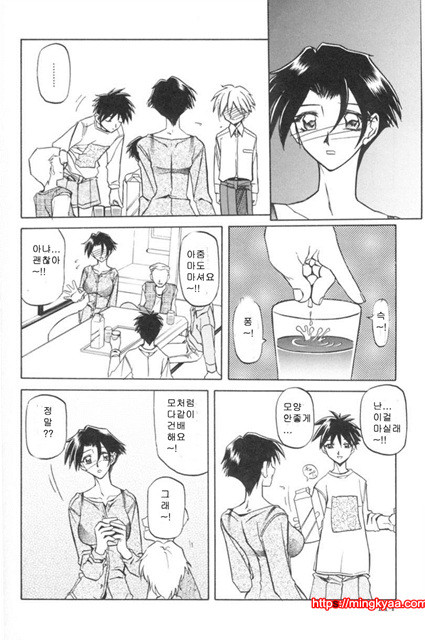 모래의 사슬 01-4_by 망가 이미지 #21