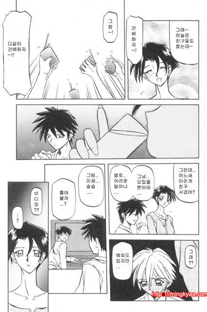 모래의 사슬 01-4_by 망가 이미지 #22