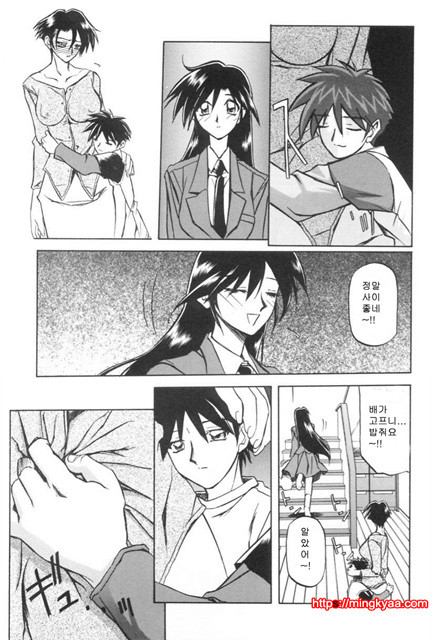 모래의 사슬 01-3_by 망가 이미지 #10