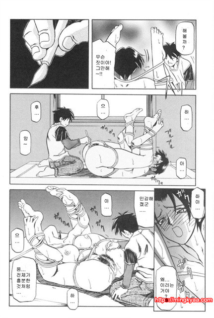 모래의 사슬 01-2_by 망가 이미지 #27